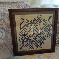 تابلو شعرنوشته|تابلو، نقاشی، عکس|اندیشه, اندیشه فاز ۳|دیوار