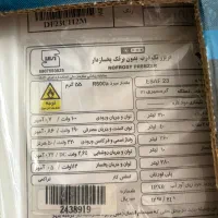 یخچال دوقلو الکترواستیل یخساز درب بار