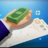نیازمند ضامن