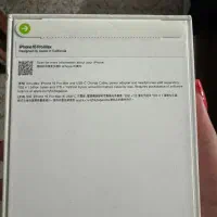 آیفون 15 پرومکس|موبایل|کرمان, |دیوار