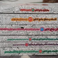 کتاب های کمک درسی نهایی و کنکور