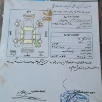رنا مشکی۹۳