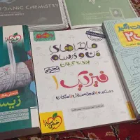 کتاب کمک درسی 1403|کتاب و مجله آموزشی|اشتهارد, |دیوار