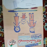 کتاب کمک درسی رشته تجربی|کتاب و مجله آموزشی|قائن, |دیوار