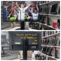 مانیتورهای استوک اروپایی با ۶ ماه گارانتی|قطعات و لوازم جانبی رایانه|اهرم, |دیوار