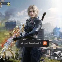 اک کالاف طاق با ویپ