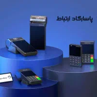 کارتخوان سیار/پوز/تحویل یک روزه