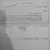 مزایده فروش اپارتمان۹۷متری توسط دادگستری۷/۶