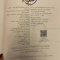 کتاب های کمک آموزشی دهم|کتاب و مجله آموزشی|کرج, عظیمیه|دیوار