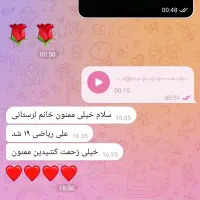 تدریس ریاضی با طعم موفقیت در همه پایه ها|خدمات آموزشی|کرمانشاه, |دیوار