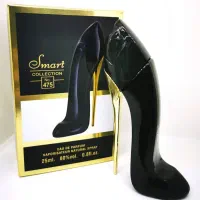 عطر جیبی زنانه مدل گودگرل Good Girl