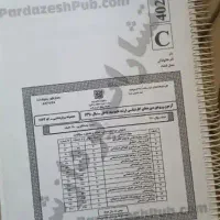 تست روانشناسی|کتاب و مجله آموزشی|تهران, صد دستگاه|دیوار