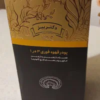 قهوه دوکتر بیز|خوردنی و آشامیدنی|تهران,  امام زاده قاسم (نیاوران)|دیوار
