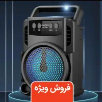 اسپیکر بلوتوث Fantastic Quality  صدای بینظیر