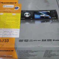 ضبط و باربند