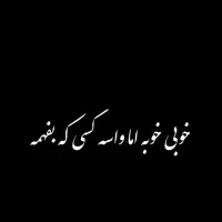 ضامن وام طرح اعتبارملی ومهربانی بانک ملی میشم