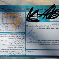 لیفان X60 اتومات ، 1395|خودرو سواری و وانت|اصفهان, خانه اصفهان|دیوار