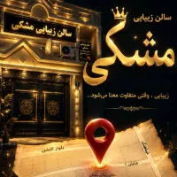 استخدام فوری