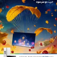 فروش لوازم خانکی