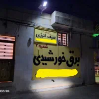 فروش مغازه دونبش بر اتوبان شهرک دوکوهک|فروش مغازه و غرفه|شیراز, دوکوهک|دیوار