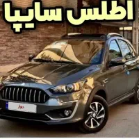 حواله اطلس s