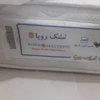 تشک رویا 5