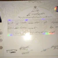 پذیرش دانشجو تحصیلی