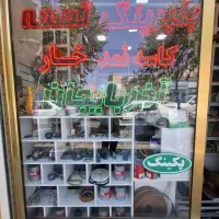 فروشگاه تسمه و بلبرینگ آذربایجان