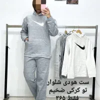 هودی اسپورت دورس تو کرکی|لباس|قم, چهل درخت‎|دیوار