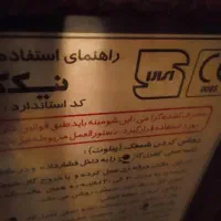شومینه آذر mc24|بخاری، هیتر، شومینه|شیراز, زرهی|دیوار