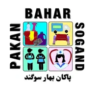 شرکت خدماتی نظافتی باربری اسباب کشی پاکان بهار