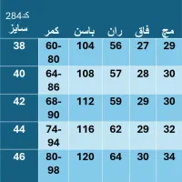 شلوار مام جین|لباس|تهران, لاله زار|دیوار