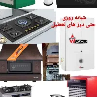 تعمیرات در محل بخاری  و آبگرمکن