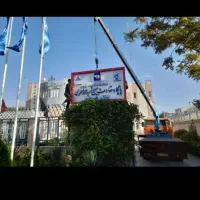 نیازمند نیرو