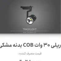 لوازم بوتیک همگی در حد نو به فروش میرسد|فروشگاه و مغازه|مشهد, راهنمایی|دیوار