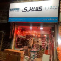 مغازه-40-متری-با-بالکن-در-ایلخچی