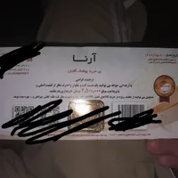 بن خرید ۲میلیونو۵۰۰یی|کارت هدیه و تخفیف|فردیس, |دیوار