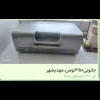 لوازم مسی|ظروف سرو و پذیرایی|مهدی شهر, |دیوار