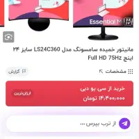 مانیتور گیمینگ فوق العاده سامسونگ