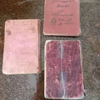 3 جلد کتاب درسی ابتدایی عتیقه|کتاب و مجله تاریخی|کرج, شهرک فرهنگیان|دیوار