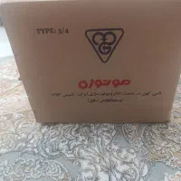 موتور کولر موتوژن اصلی