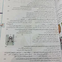 کتاب تست زیست دهم یازدهم|کتاب و مجله آموزشی|شاهینشهر, فردوسی|دیوار