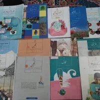 کتاب درسی  پایه هفتم
