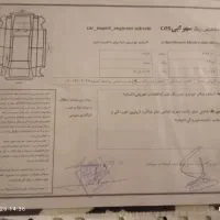 تیبا|خودرو سواری و وانت|رباطکریم, رباطکریم|دیوار