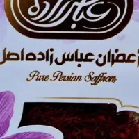 زعفران|خوردنی و آشامیدنی|اصفهان, پینارت|دیوار