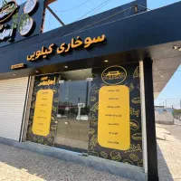 استخدام کانتردار خانم