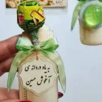 گیفت نذری محرم