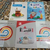 مجموعه کتاب های قلم چی
