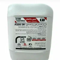 ژل میکروسیلیس ، روان کننده ، الیاف پلی پروپیلن|مصالح و تجهیزات ساختمان|شیراز, شهرک صنعتی شیراز|دیوار