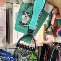 پت شاپ سوفی|لوازم جانبی حیوانات|رشت, چله خانه|دیوار